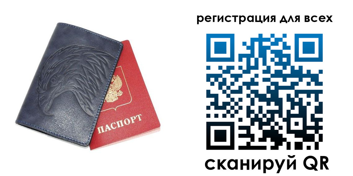 регистрация для школы в Тихвине
