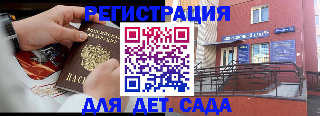 прописка в квартире в Тихвине
